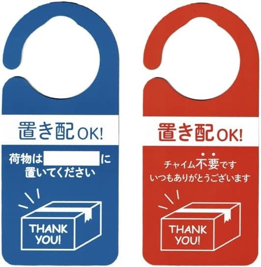 oh!さま☪ 6/15まで取り置き中 光 サインプレート KHP2208-2 「チャイム不要 置き配OK！」 ドア