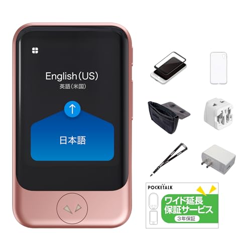 ポケトークS レッド　値下げ PT_pro_front_7______gl.png?v=