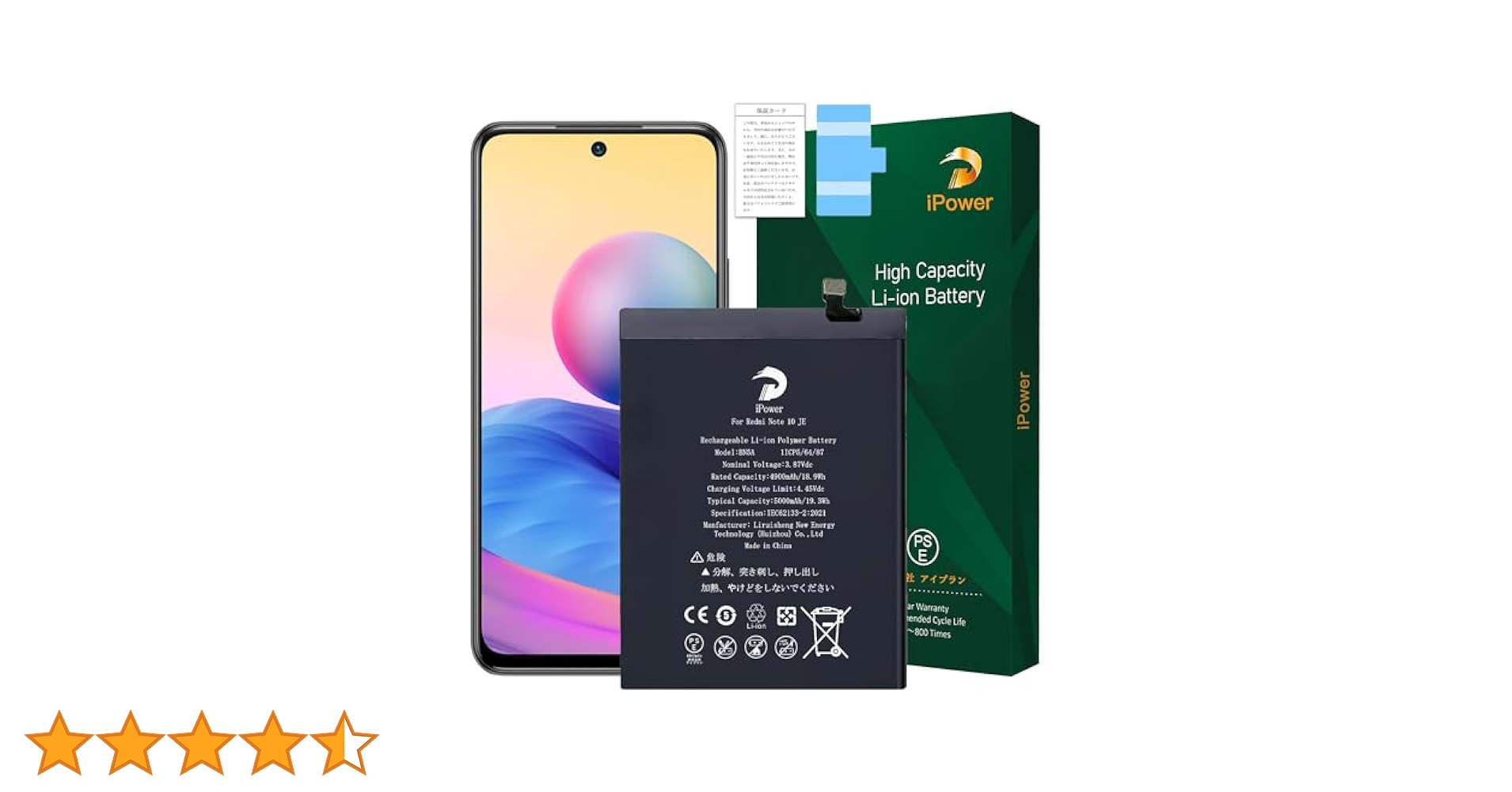 Redmi Note 10 JE XIG02 バッテリー91％ Redmi Note 10 JE XIG02 バッテリー91％ 楽天市場】iPower for