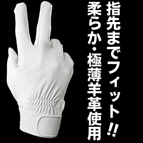 PROHANDS 【RA-01】 極上羊革 極薄 フィット 消防 革手袋 消
