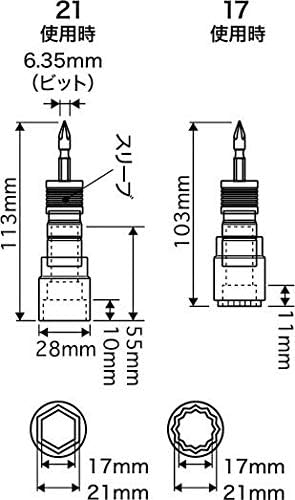 タジマ(Tajima) インパクトドライバー用ビット交換式ダブルソケット 12角 TSK-W1721 17&times;21mm 1個
