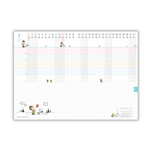 最安値 日本ホールマーク 21年 手帳 スヌーピー ガントチャートダイアリー 仲間とおやつ B6 ホールマークの価格比較