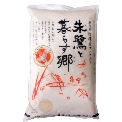 日生米穀 【精米】 朱鷺と暮らす郷