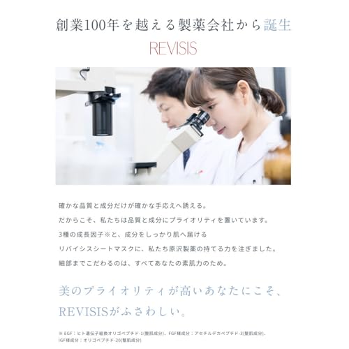 Revisis Moisture Facial Mask+ (10Sheets) Collagen, Hyaluronic Acid, Placenta Extract And Cherry Blossom Extract thumb #6
