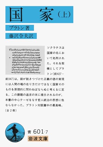 Amazon.co.jp: 藤沢 令夫: 本、バイオグラフィー、最新アップデート