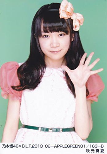 Amazon.co.jp: 乃木坂46 生写真/秋元真夏/B.L.T.2013 06-APPLEGREEN01