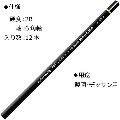 Image of Tombow Mono 100 2B Pencils (Box of 12)