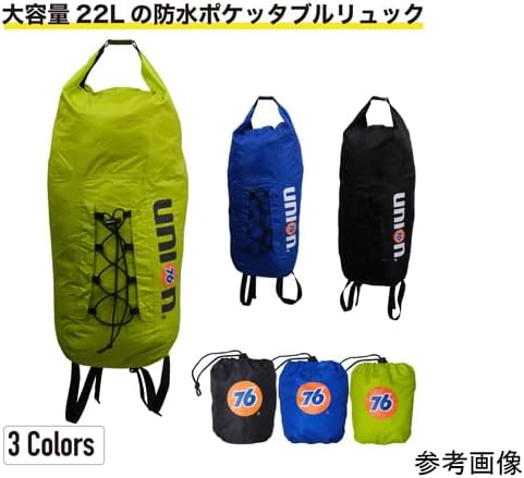 Keiwork BP7900-BL Shoe Bag