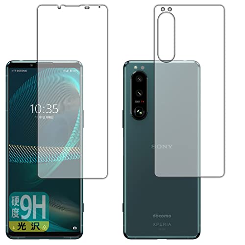PDAH[ Xperia 5 III (SO-53B/SOG05/XQ-BQ42) 9Hdx[] ی tB [ʃZbg] {