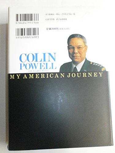 GIジョー クラシック ジェネラル・コリン・パウエル アクションフィギュア GIジョー クラシック ジェネラル・コリン・パウエル アクション