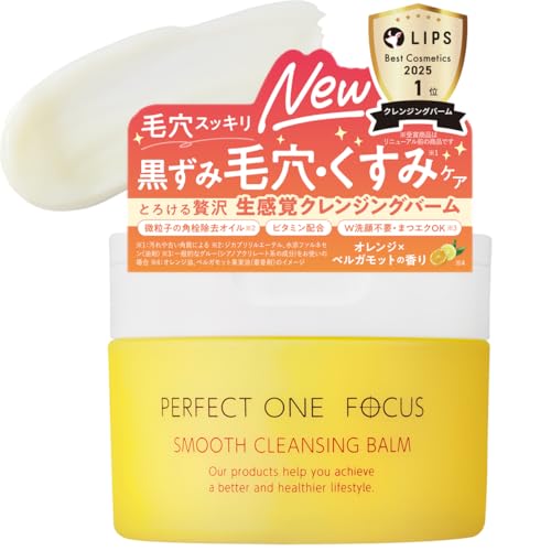 Amazon.co.jp: パーフェクトワンフォーカス