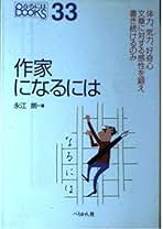 Amazon.co.jp: 永江 朗: 本