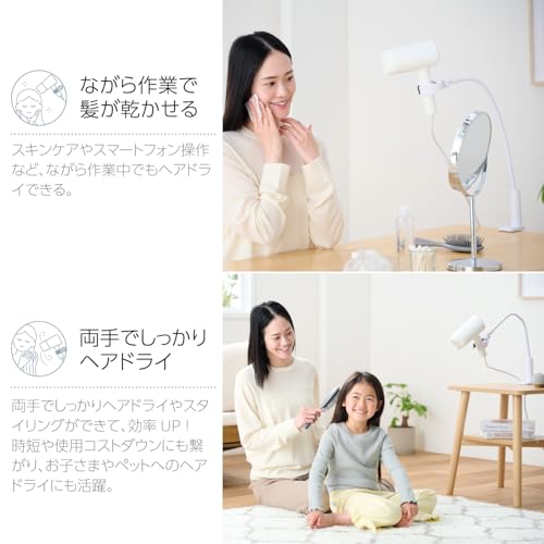 エレコム ドライヤースタンド クランプ式 BA-HDSTCLWHサムネイル3