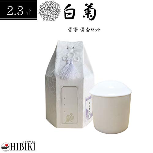 Amazon｜骨袋 覆い袋 白並骨壷セット 六角袋 白菊 骨壷カバー
