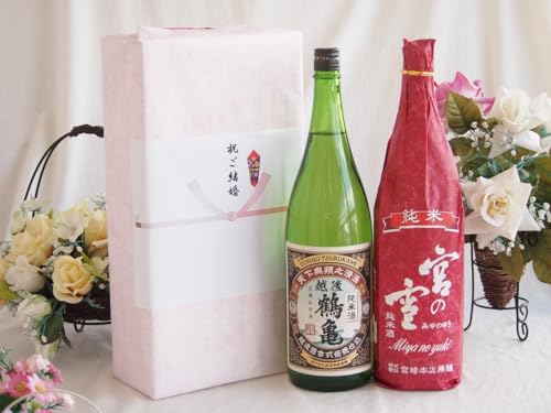 祝福の気持ちを寿々の香り日本酒セット 越後鶴亀 純米酒(新潟県)宮崎本店 宮の雪 純米酒(三重県)1800ml×2本
