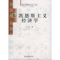 original Keynesian Economics 7801805046 Book Cover