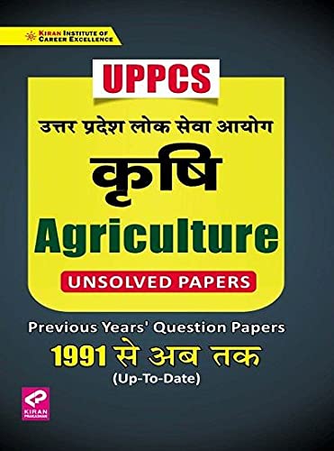 Kiran UPPCS Agriculture Previous Years Question Papers 1991 up to date(Hindi-English Medium)(KQB 032)
