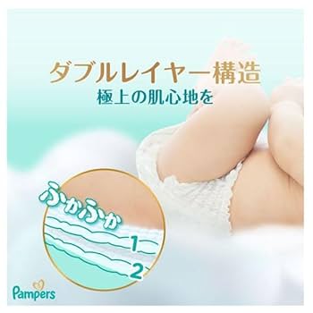 Amazon | 『3個セット』パンパースはじめての肌へのいちばん