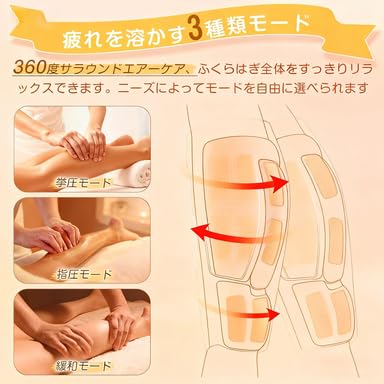 YOIIYO ふくらはぎケア HC38001 の商品画像 2