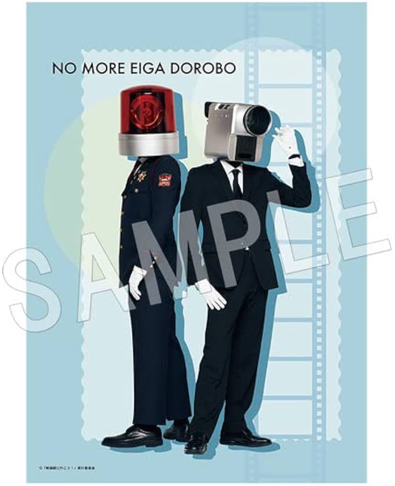 Amazon.co.jp: NO MORE 映画泥棒 B2布ポスター : ホーム&キッチン Amazon.co.jp: NO MORE 映画泥棒 B2布ポスター : ホーム&キッチン