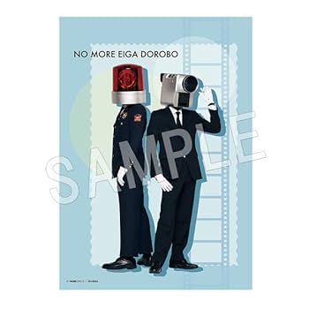04312『ミカドロイド』B2判映画ポスター非売品発売時オリジナル物 04312『ミカドロイド』B2判映画ポスター非売品発売時オリジナル