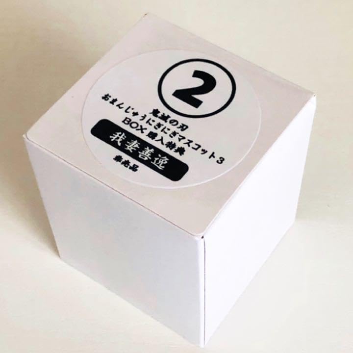 Amazon.co.jp: 鬼滅 我妻善逸 おまんじゅうにぎにぎマスコット