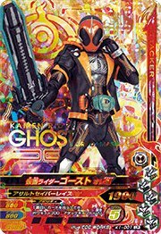 Amazon.co.jp: ガンバライジング LR レジェンドレア K1-001 仮面