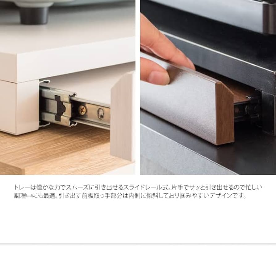 レンジ下トレー レンジ下 引き出し レンジラック スライドトレー