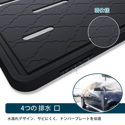 AX2V ナンバーフレーム 2枚セット