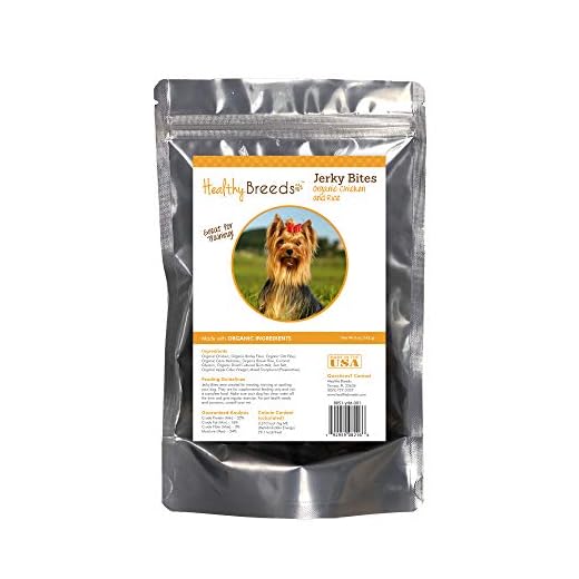 Healthy Breeds Yorkshire Terrier Jerky Bites Chicken & Rice Recipe Dog Treats 5 oz