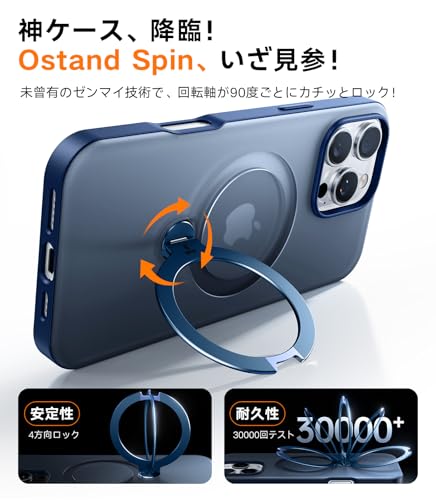 undefined TORRAS iPhone 16 Pro 用 ケース【多機能一体・360°新定点回転スタンド】 Magsafe対応 【Ostand Q3 Spin】高耐久性 耐衝撃 ゼンマイ式スタンド リング 縦横両対応 マグネット搭載 急速充電対応 指紋防止 ブルー の商品画像 1