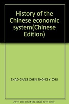 History of the Chinese economic system