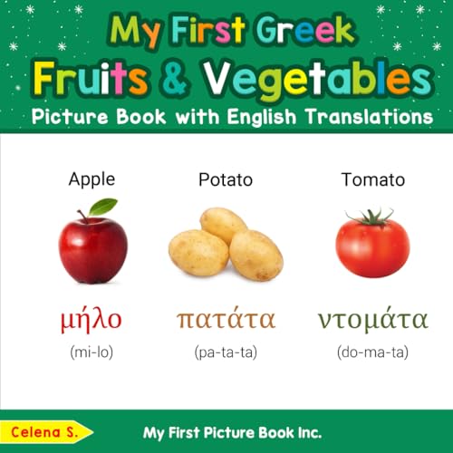 My First Greek Fruits & Vegetables Picture Book with English Translations (Teach & Learn Basic Greek words for Children)