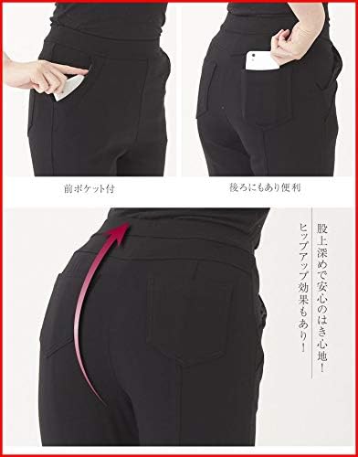パンツ 暖かい レディース ヒートパンツ 冬パンツ ストレッチ 暖パン 日本製 黒パンツ 【パラッゾ】 発熱パンツ ストレッチ