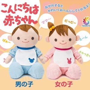 こんにちは赤ちゃん 女の子 こんにちは赤ちゃん 女の子