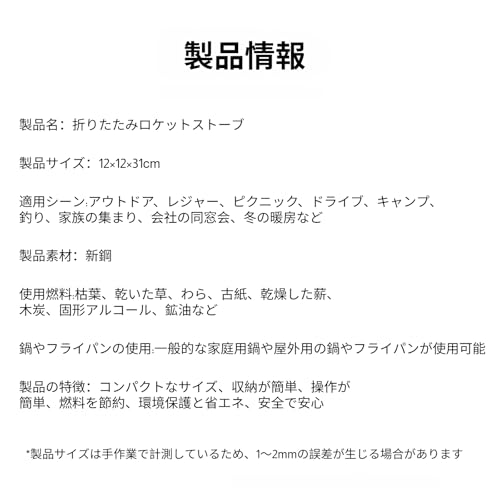 mocoly 薪ストーブ ロケットストーブ