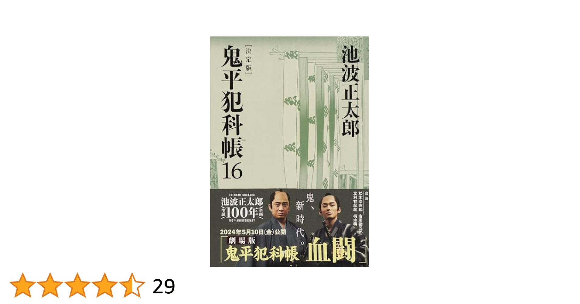 理想と平和の決断　4枚 hq720.jpg?sqp=-