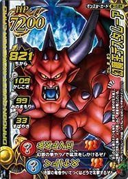 Ds ドラゴンクエスト6 ダークドレアムと哀れなデスタムーア ニコニコ動画