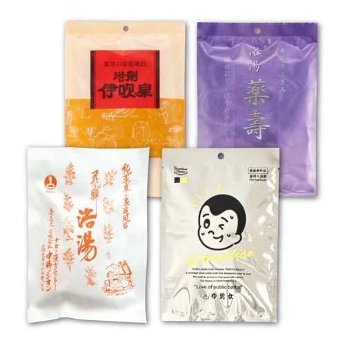 生薬 入浴剤 8袋 セット お風呂 医薬部外品 天然 薬草 バスタイム ボディケア