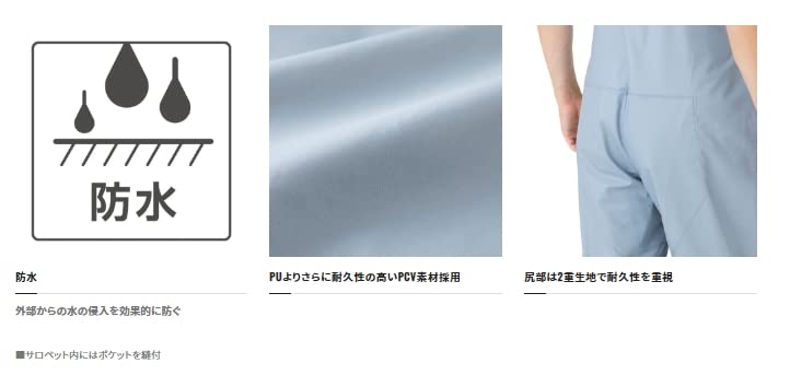 Amazon.co.jp: シマノ マリンサロペット チャコール RA-302V M : 車