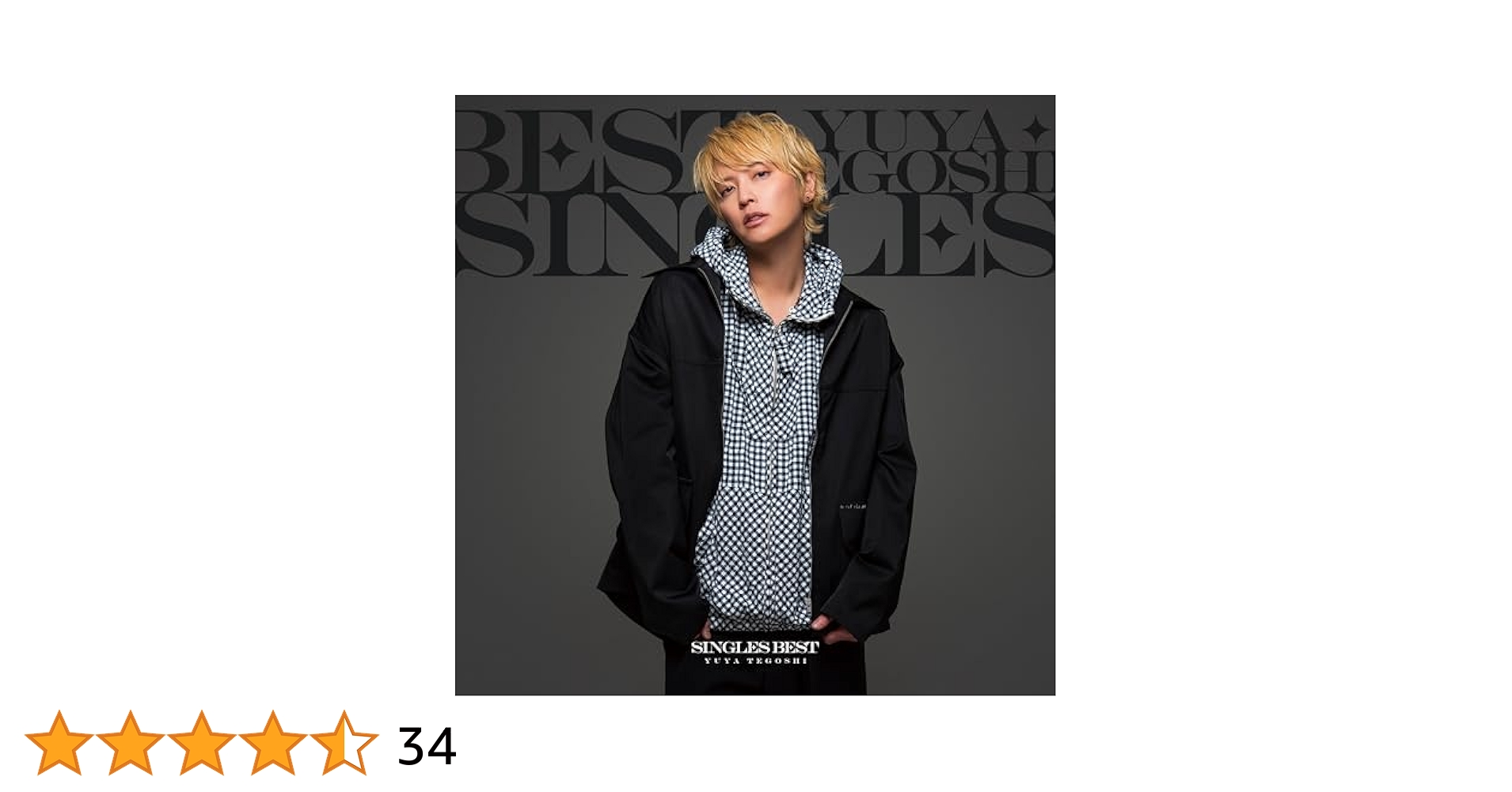 Amazon.co.jp: 手越祐也 SINGLES BEST (初回生産限定盤A) (特典