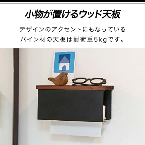ottostyle.jp ペーパータオルホルダー 【ナチュラル / ブラ