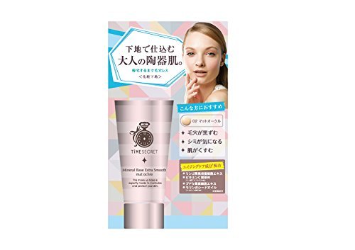 ^CV[Nbg ~lx[XGNXgX[X 02 30g SPF23 PA+++