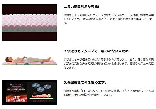 Amazon.co.jp: サムライスリープ