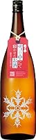 越の誉 ひやおろし 雪の中にて寝かせたお酒 1800ml 2025年 [ 日本酒 新潟県 原酒造 ]