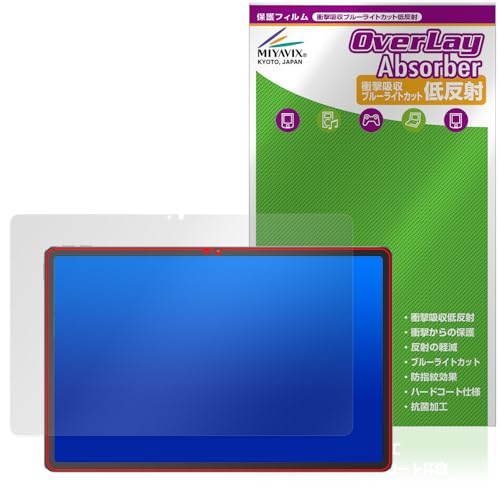 �~���r�b�N�X Lenovo Xiaoxin Pad Pro 12.7 (2025) �Ή� �ی� �t�B���� �Ռ��z�� �ᔽ�� �R�� �h�w�� �h�C�A ���{��
