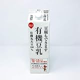 めいらく 無調整有機丸大豆豆乳 【冷凍・冷蔵】 1個