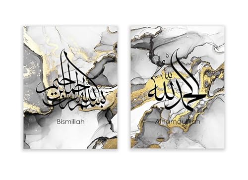Art Mural Islamique Bismillah en Toile Effet Marbre Décoration Intérieure Salon