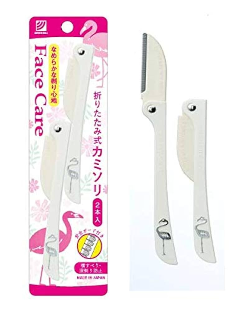 Amazon.co.jp: 折りたたみ式カミソリ 2本入 PSG-051 : ホーム