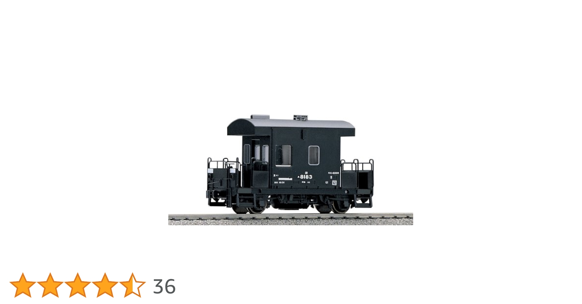 Amazon | カトー(KATO) HOゲージ ヨ8000 1-805 鉄道模型 貨車
